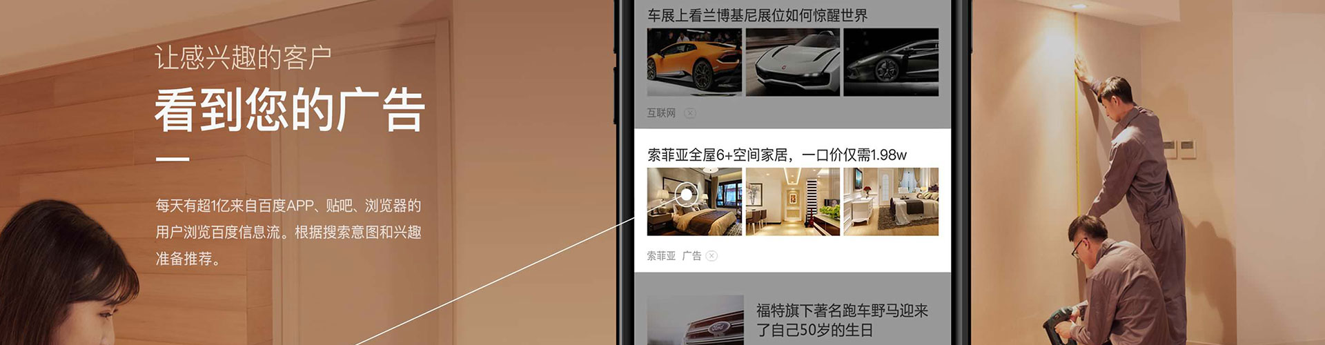 浈江百度代理开户