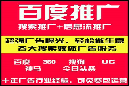 案例分享：今日头条信息流广告的投放策略